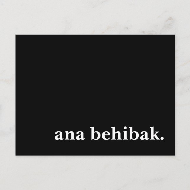ana behibak. postcard (Front)