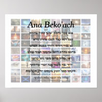 Ana Beko'ach - 42 letter Name of God