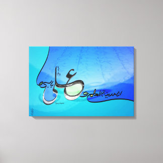 Ana Madinatul Ilm Canvas Print