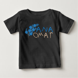 ANA OMAR BABY T-Shirt