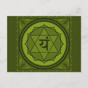 anahata ou chakra cardiaque Carte postale