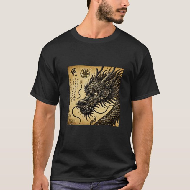 Ancestral Dragon T-Shirt (Front)
