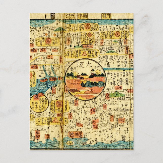 Ancienne carte Kansai (Devant)