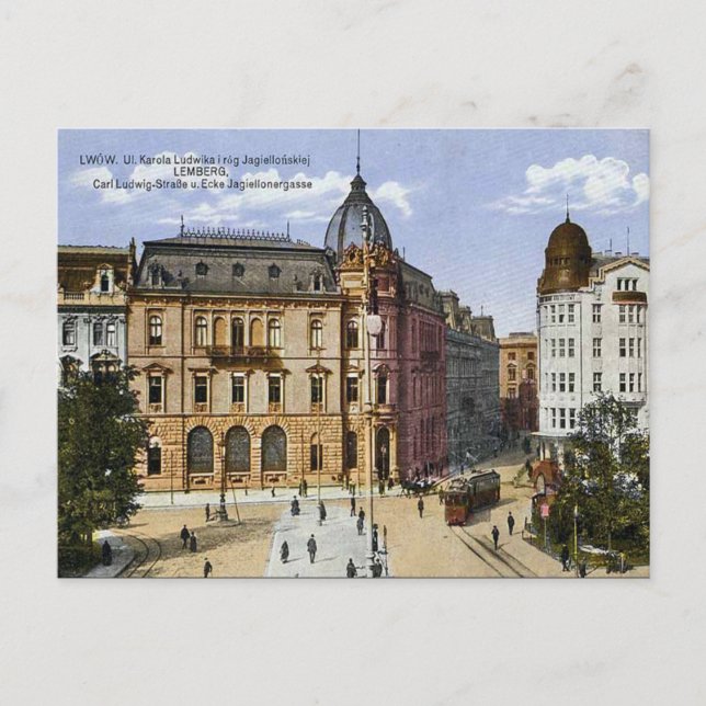 Ancienne carte postale - Lviv, Ukraine (Devant)