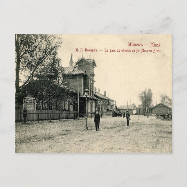 Ancienne carte postale - Minsk, Biélorussie (Devant)