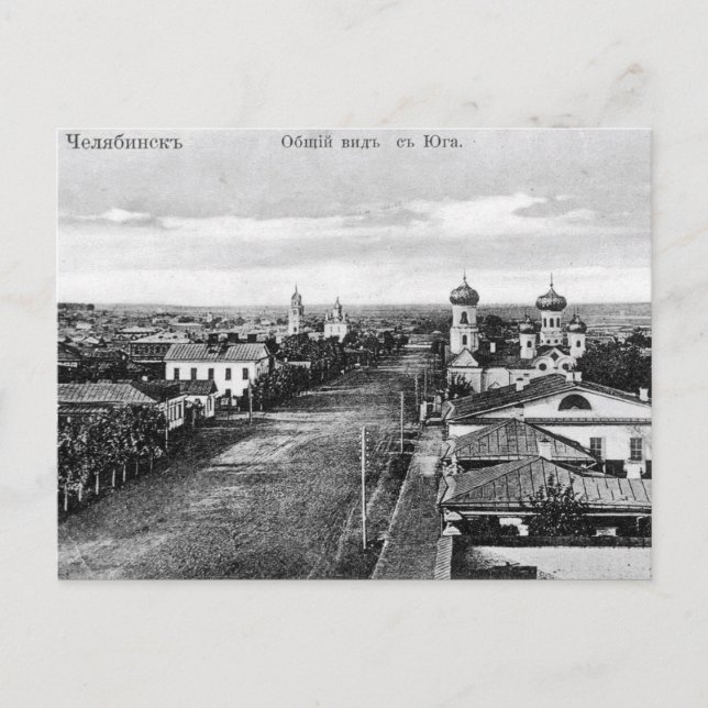 Ancienne carte postale - Tcheliabinsk, Russie (Devant)