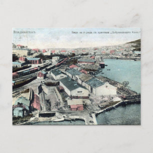 Ancienne carte postale - Vladivostok
