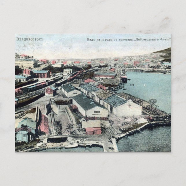Ancienne carte postale - Vladivostok (Devant)