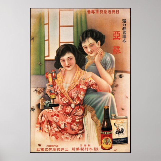 Ancienne Chinoise Shanghai Femme Poster Ad Insect  (Devant)