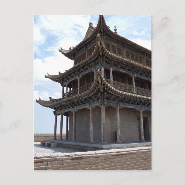 Ancient Chinese Building Postcard (Front)