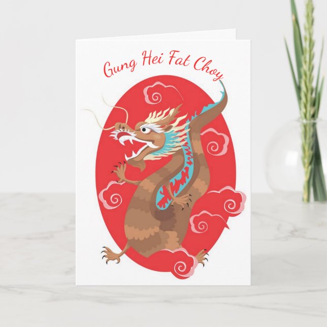Ancient Chinese Dragon Greeting Card (Front)