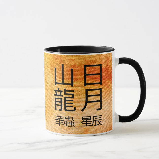 Ancient Chinese Symbols Twelve Ornaments Mug (Right)