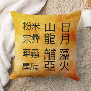 Ancient Chinese Symbols Twelve Ornaments Throw Pillow