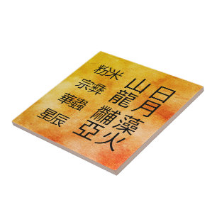 Ancient Chinese Symbols Twelve Ornaments Tile
