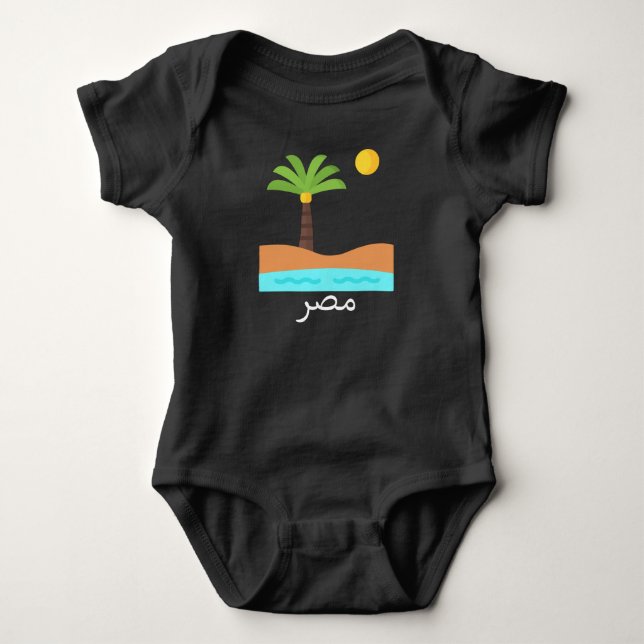 Ancient Egyptian Pharaoh T shirt (Front)