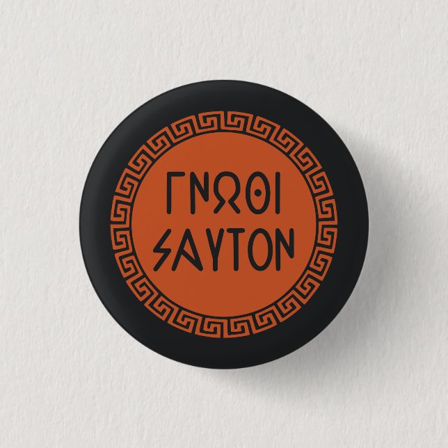 Ancient Greek Quotes: "Know Thyself" 1 Inch Round Button (Front)