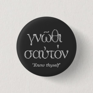 Ancient Greek Quotes: "Know thyself" 1 Inch Round Button