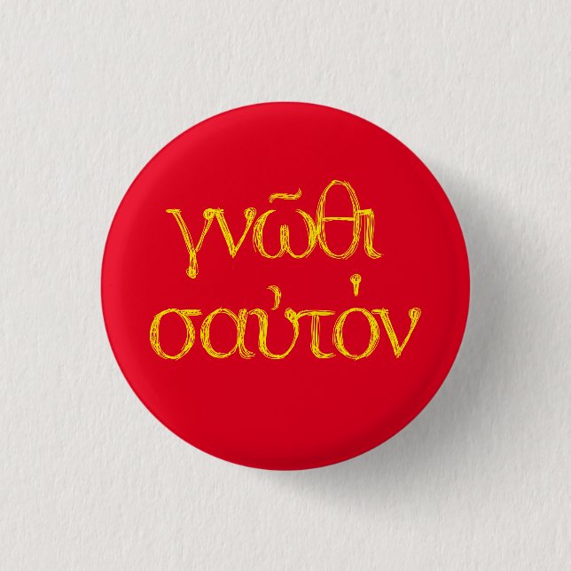 Ancient Greek Quotes: "Know thyself" 1 Inch Round Button (Front)