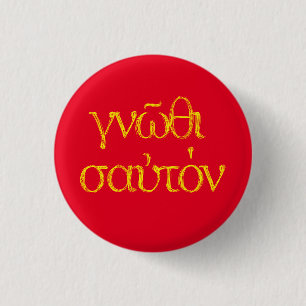 Ancient Greek Quotes: "Know thyself" 1 Inch Round Button
