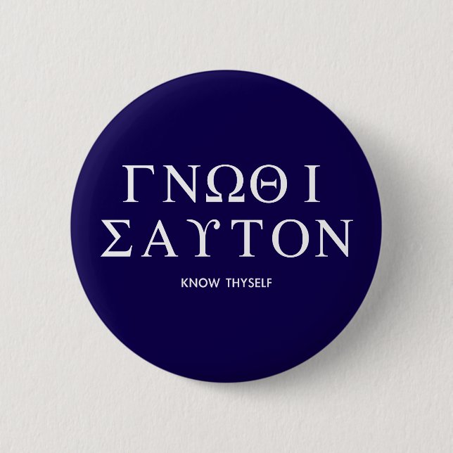 Ancient Greek Quotes: "Know Thyself" 2 Inch Round Button (Front)