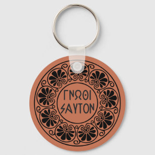 Ancient Greek Quotes: "Know Thyself" Keychain