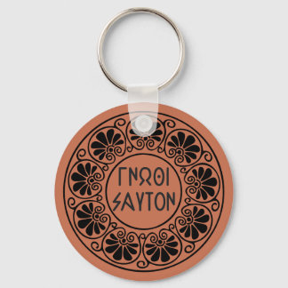 Ancient Greek Quotes: "Know Thyself" Keychain