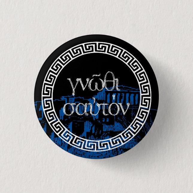 Ancient Greek Quotes: "Know thyself" w Acropolis 1 Inch Round Button (Front)