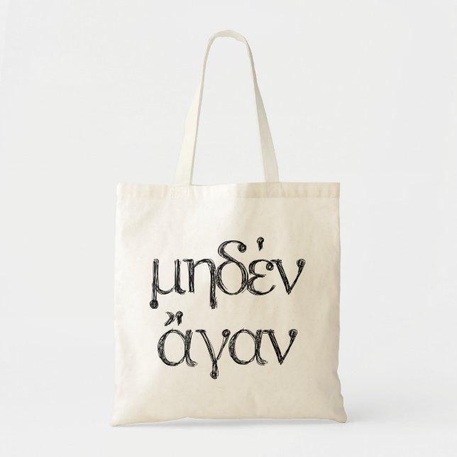 Ancient Greek Quotes: "Meden Agan" Tote Bag (Front)
