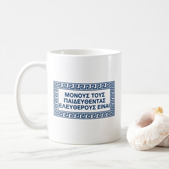 Ancient Greek Quotes: "Only the educated are free" Coffee Mug (With Donut)