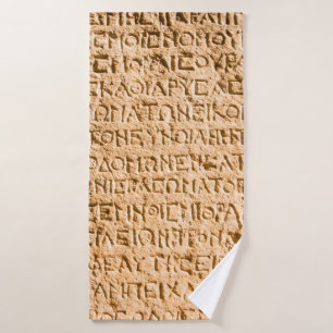 ancient Greek writing chiseled on stone Bath Towel