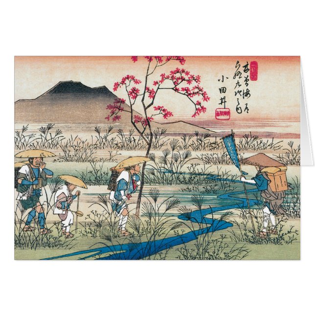 Ancient Japan. (Front Horizontal)