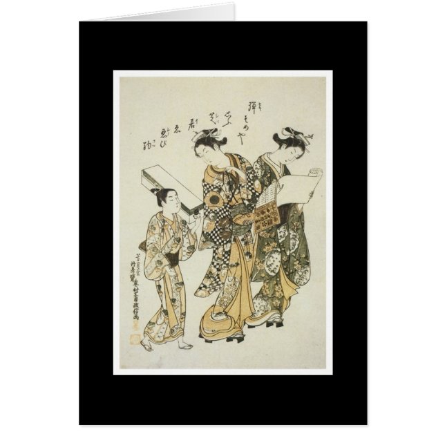 Ancient Japanese Art Card (Front)