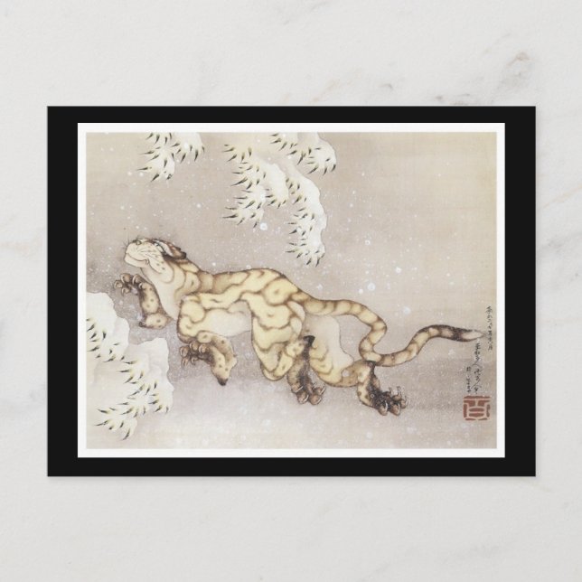 Ancient Japanese Art Postcard (Front)