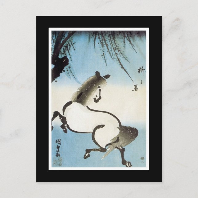 Ancient Japanese Art Postcard (Front)