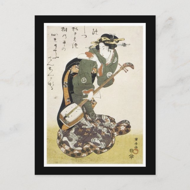 Ancient Japanese Art Postcard (Front)