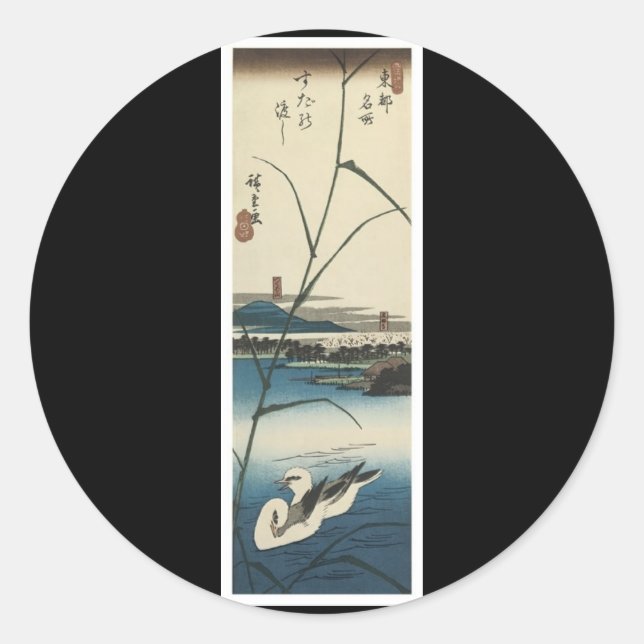 Ancient Japanese Art Sticker (Front)