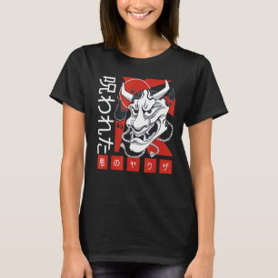 Ancient Japanese Culture Oni Mask Samurai T-Shirt