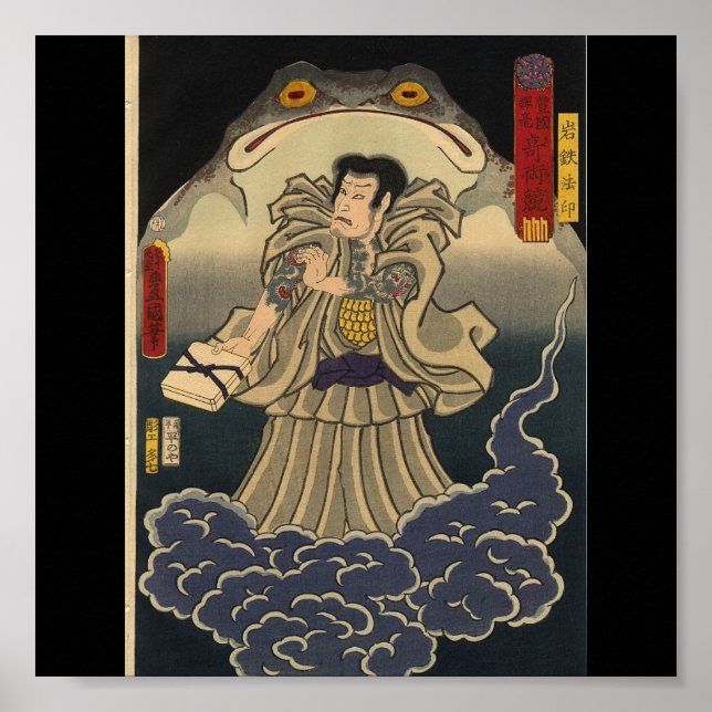 Ancient Japanese Painting of Giant Toad Poster (Front)