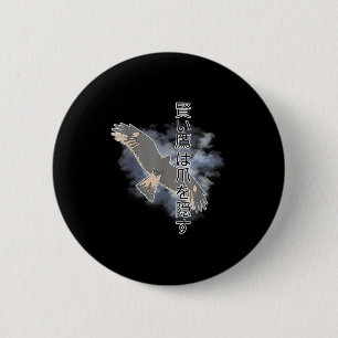 Ancient Japanese Saying The Smart Hawks Hides Its 2 Inch Round Button