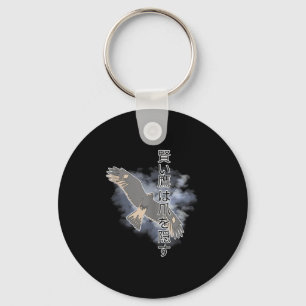 Ancient Japanese Saying The Smart Hawks Hides Its  Keychain