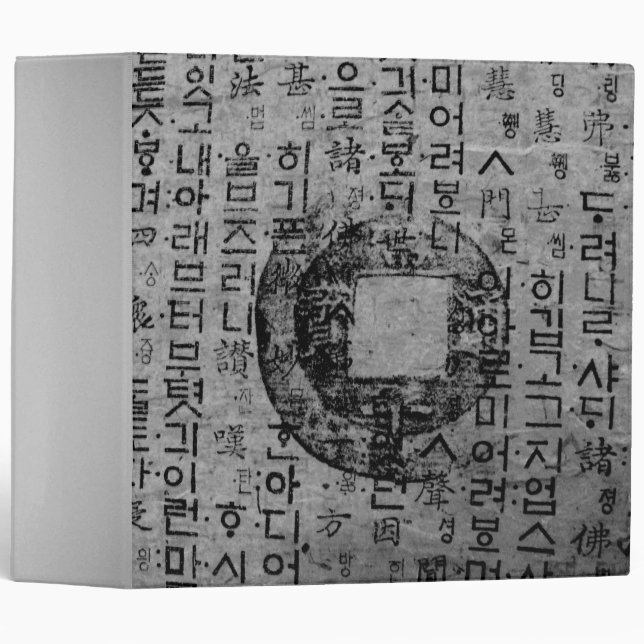 Ancient seal, Well Being, Tea & Tao - China Binder (Front/Spine)