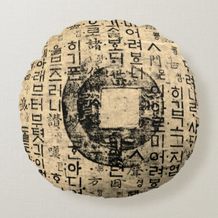 Ancient seal, Well Being, Tea & Tao - China Round Pillow