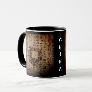 Ancient seal, Well Being, Tea & Tao / Herbal China Mug