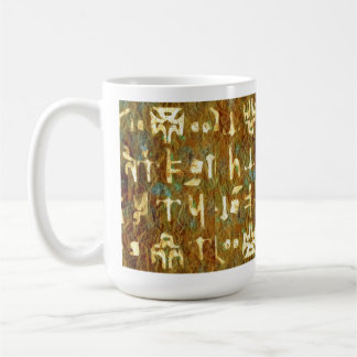 Ancient Signal Abstract Geometric Coffee Mug