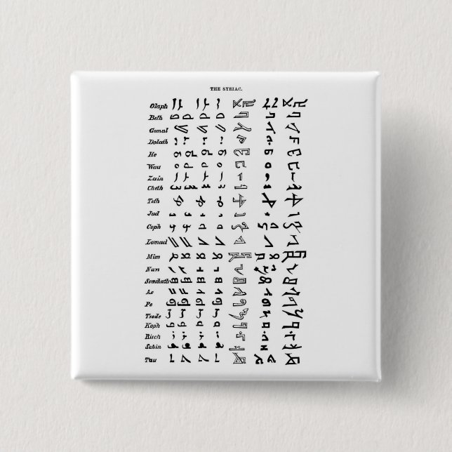 Ancient Syria Alphabet 2 Inch Square Button (Front)