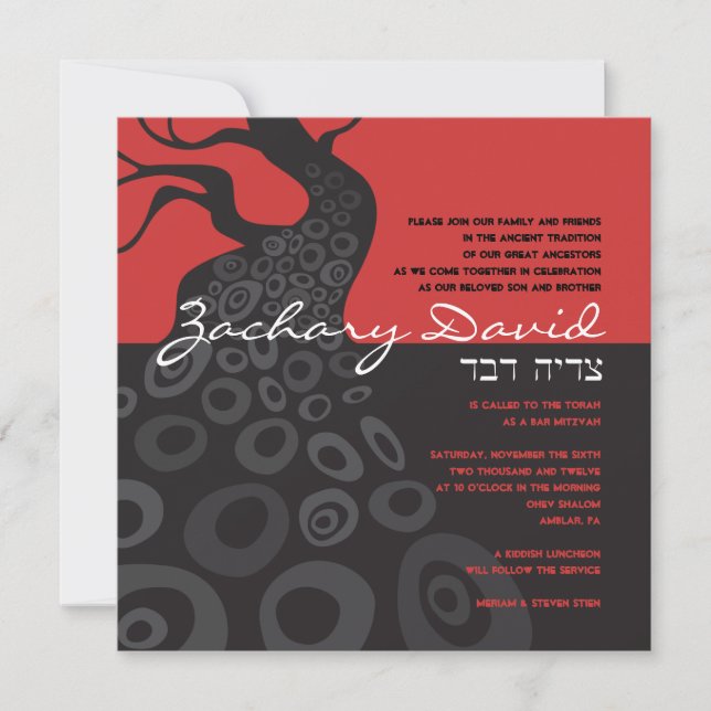 ANCIENT TREE Bar Bat Mitzvah Invitation (Front)