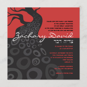 ANCIENT TREE Bar Bat Mitzvah Invitation