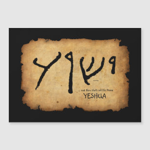 ... and thou shalt call His Name 'Yeshua'