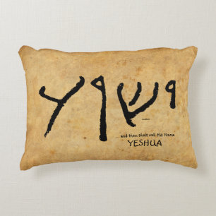 ... and thou shalt call His Name 'Yeshua' Decorative Pillow