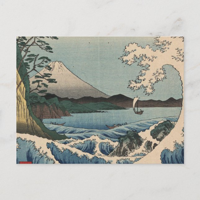 Ando Hiroshige - Sea at Satta in Suruga Province Holiday Postcard (Front)